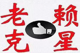 武汉催账公司：乌鲁木齐催收暖气费：如何高效解决欠费问题