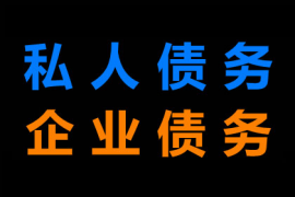 武汉催账公司：催收员怕遇到什么客户