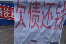 武汉要账公司：催收公司说要寄催收函怎么回答