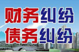 武汉催账公司：当你压力很大都像你要账