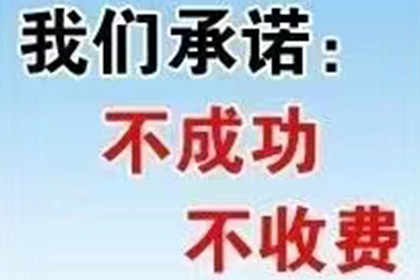 催收电话直接不接可能面临这些后果 借款人请注意