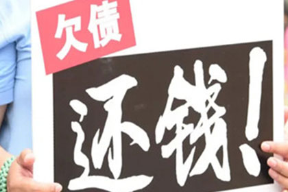 女子持借条追债90万，却反被判倒赔102万！怎么回事？