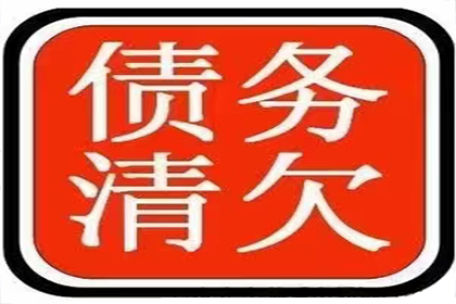 高效催收长账跟进方案