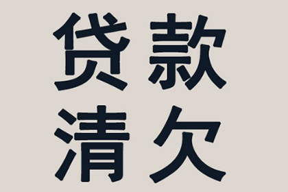 武汉要账公司：以上门催收是否需要备案？标题要求30字左右，不得出现特殊符号。